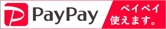 パーツハウスでPayPay使えます